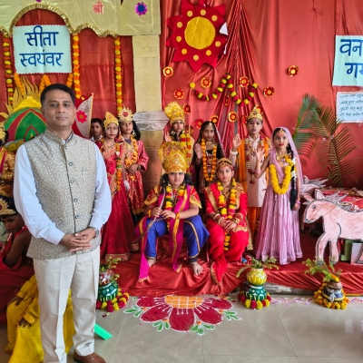 Ramotsav